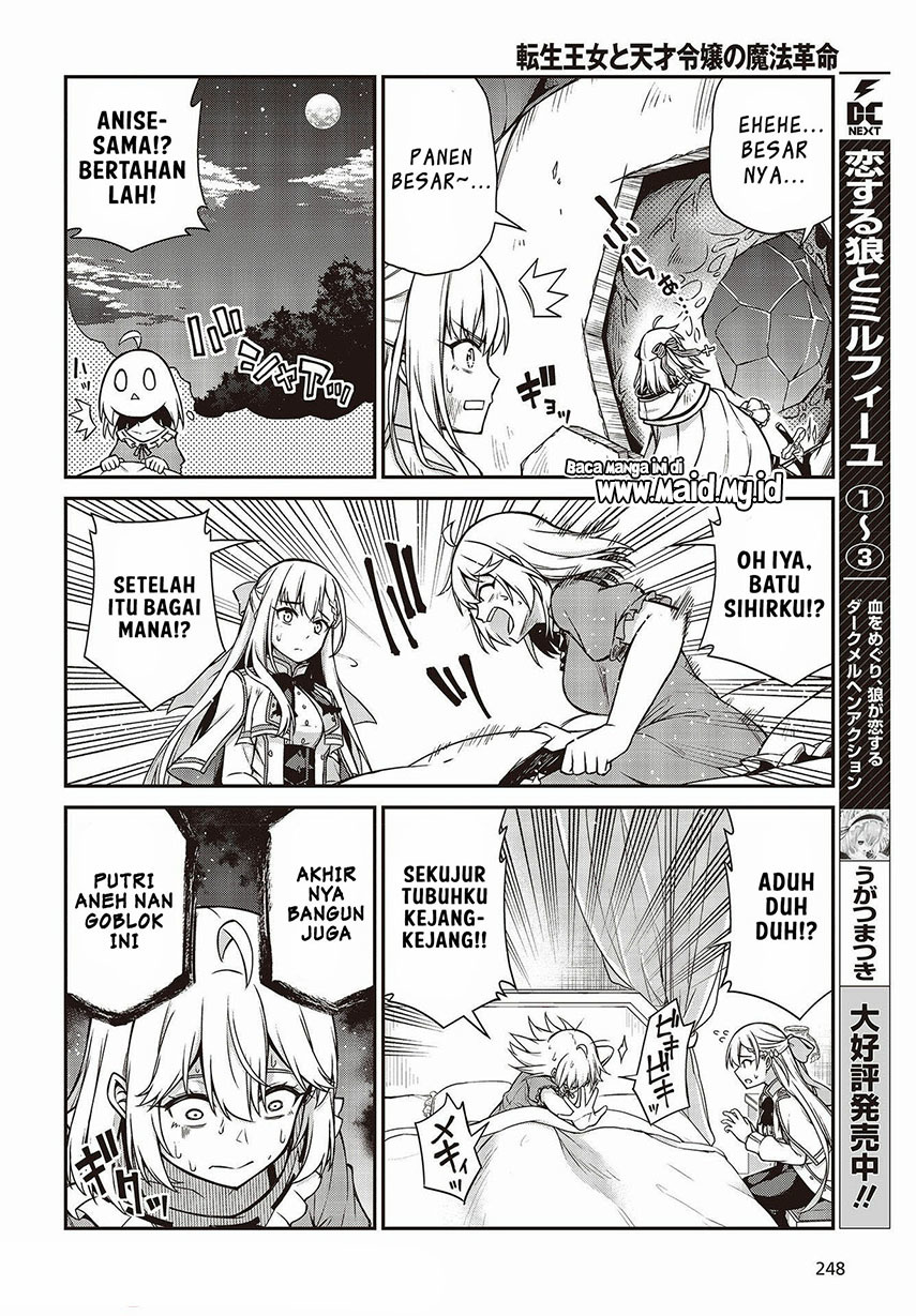 Tensei Oujo to Tensai Reijou no Mahou Kakumei Chap 16 - Next Chap 17