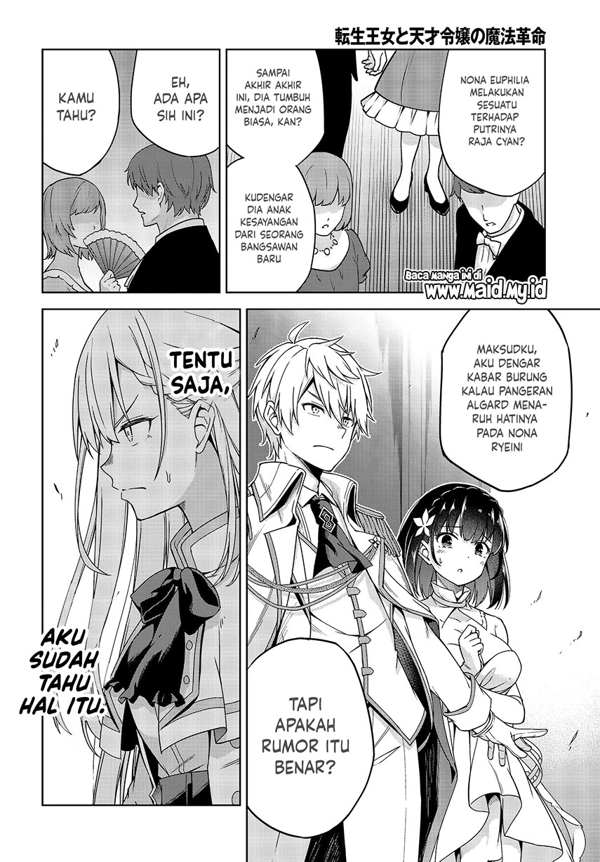 Tensei Oujo to Tensai Reijou no Mahou Kakumei Chap 1 - Next Chap 2