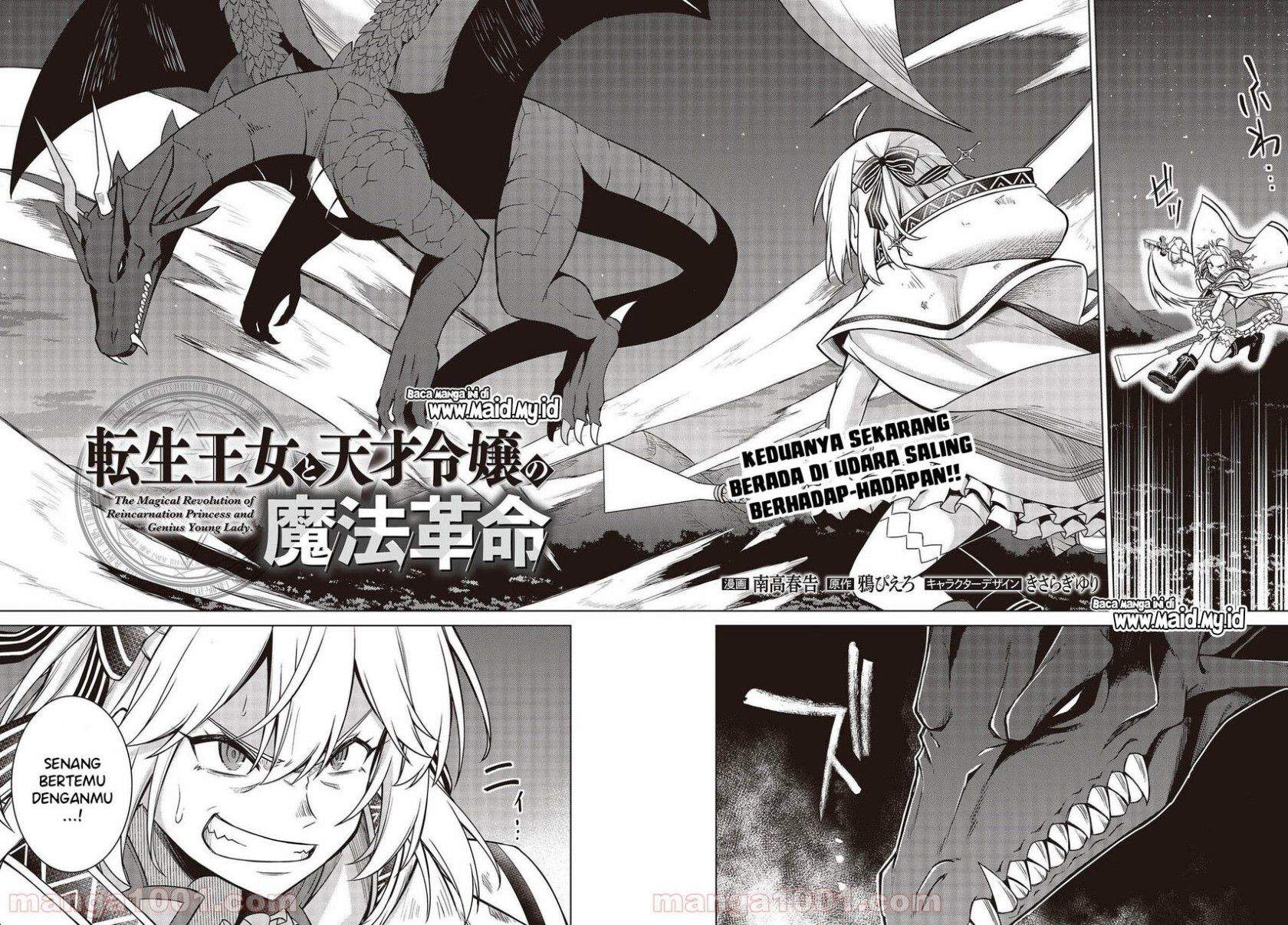 Tensei Oujo to Tensai Reijou no Mahou Kakumei Chap 12 - Next Chap 13