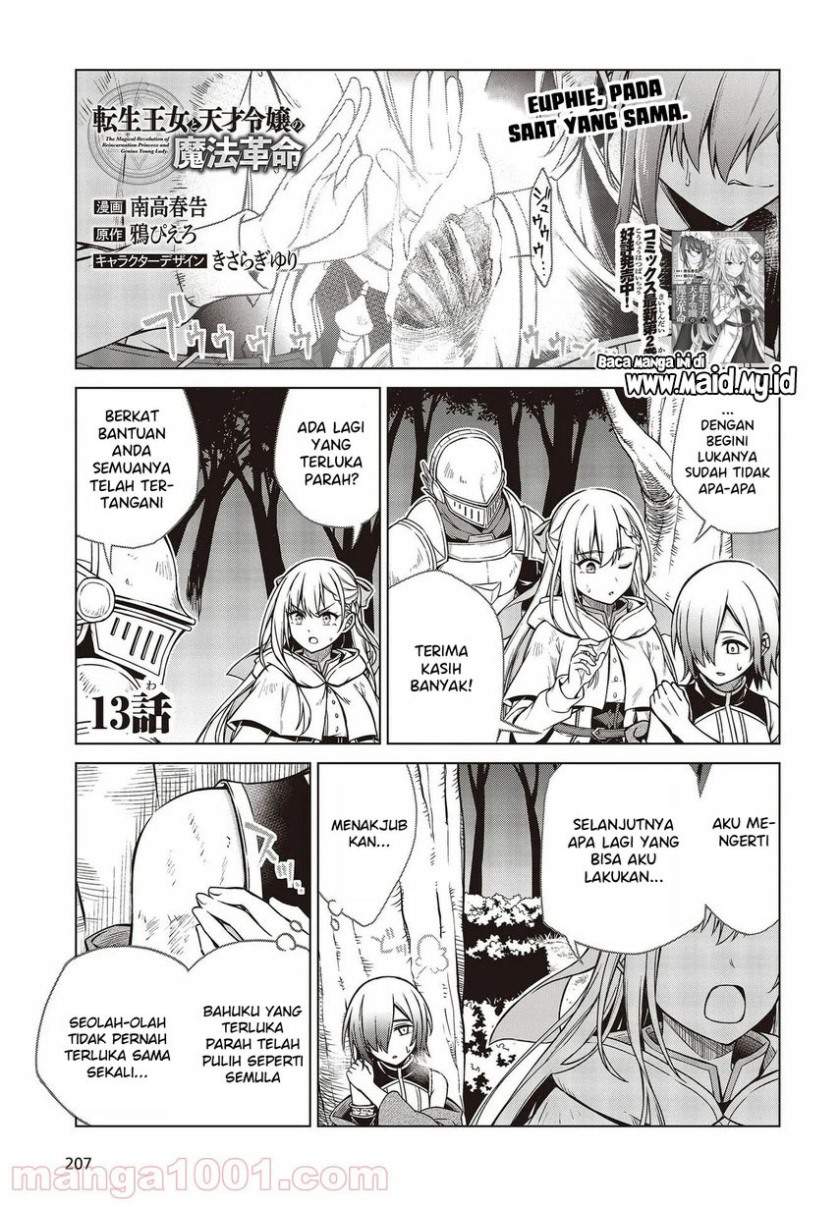 Tensei Oujo to Tensai Reijou no Mahou Kakumei Chap 13 - Next Chap 14