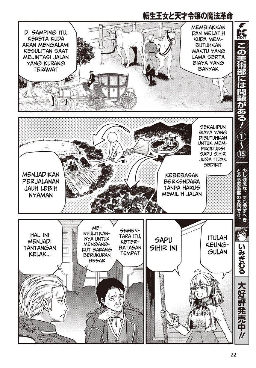 Tensei Oujo to Tensai Reijou no Mahou Kakumei Chap 28 - Next Chap 29