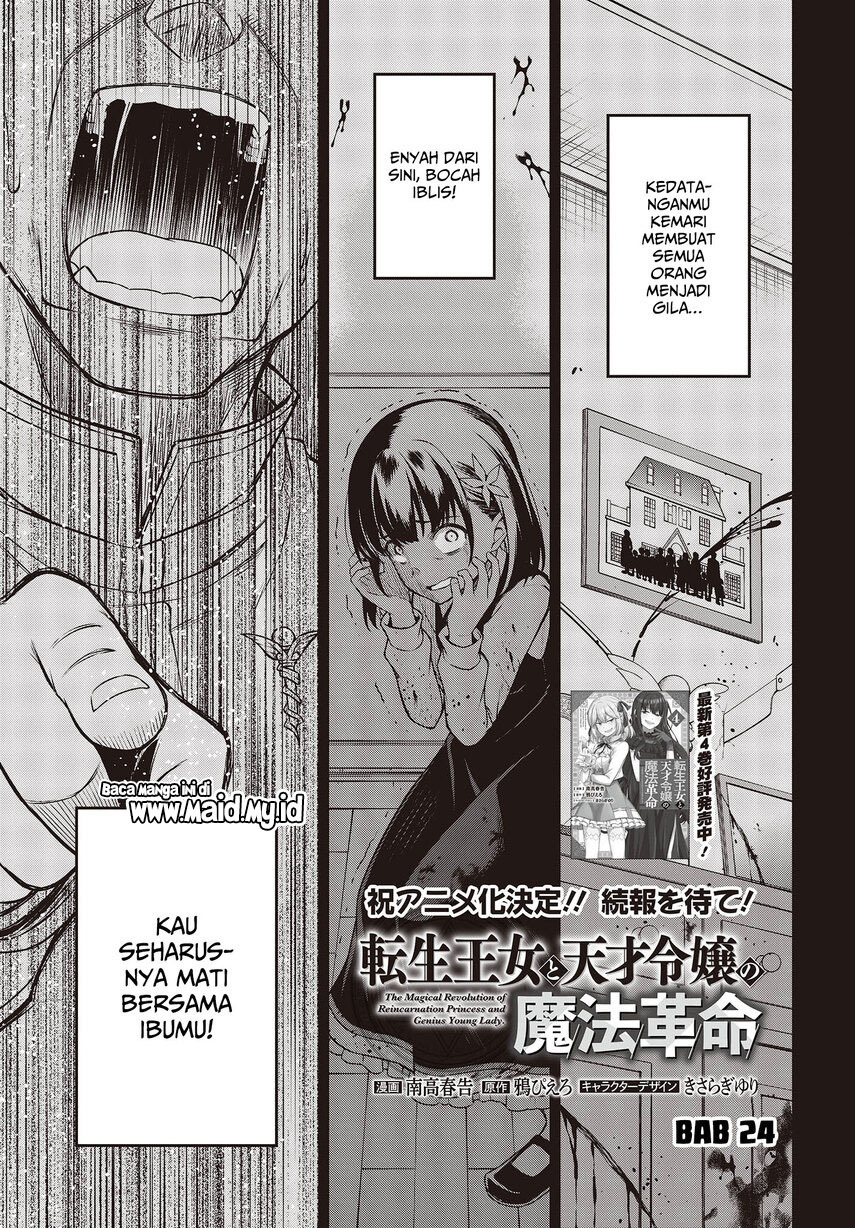 Tensei Oujo to Tensai Reijou no Mahou Kakumei Chap 24 - Next Chap 25