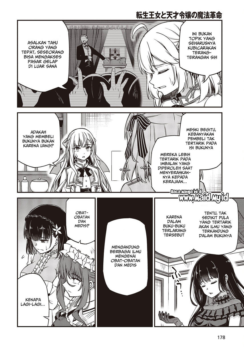 Tensei Oujo to Tensai Reijou no Mahou Kakumei Chap 25 - Next Chap 26