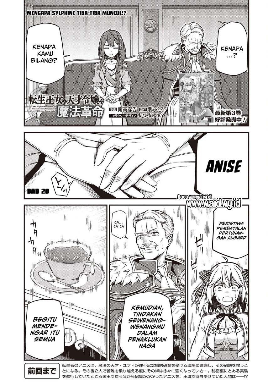 Tensei Oujo to Tensai Reijou no Mahou Kakumei Chap 20 - Next Chap 21