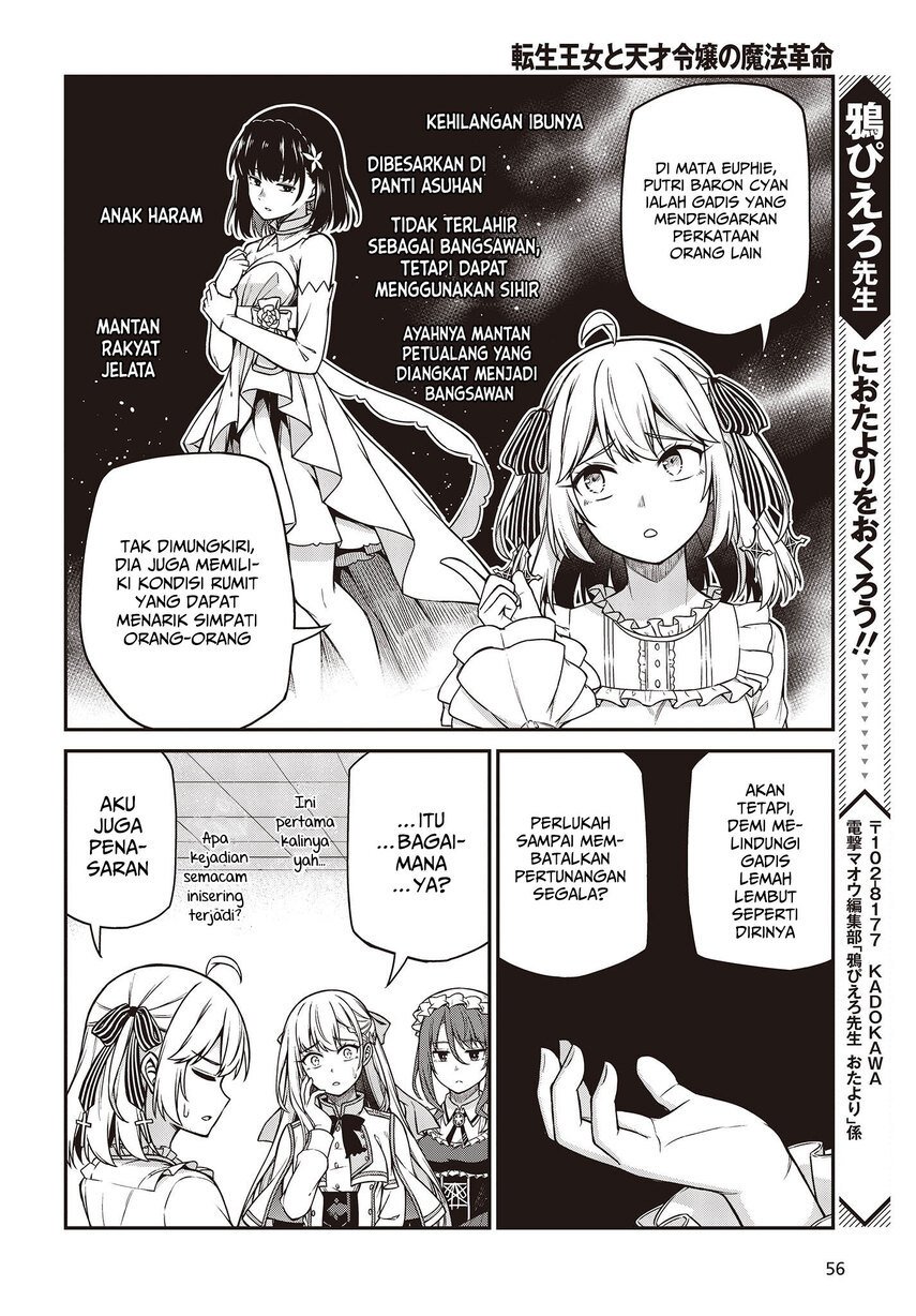 Tensei Oujo to Tensai Reijou no Mahou Kakumei Chap 22 - Next Chap 23