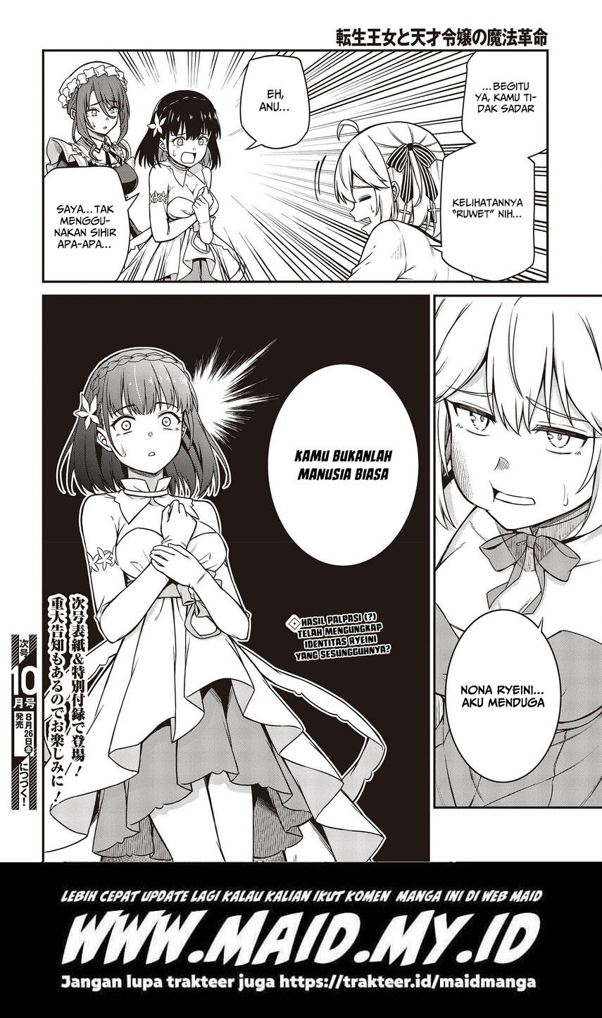 Tensei Oujo to Tensai Reijou no Mahou Kakumei Chap 23 - Next Chap 24