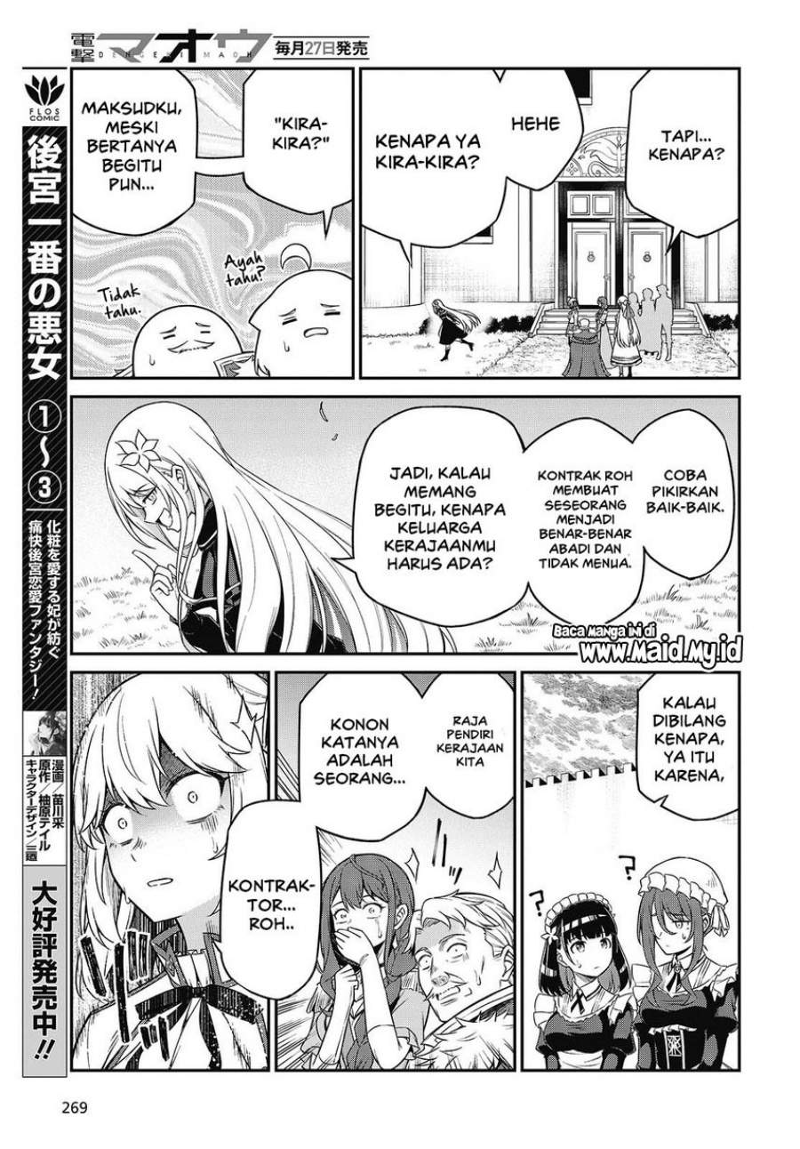 Tensei Oujo to Tensai Reijou no Mahou Kakumei Chap 44 - Next Chap 45