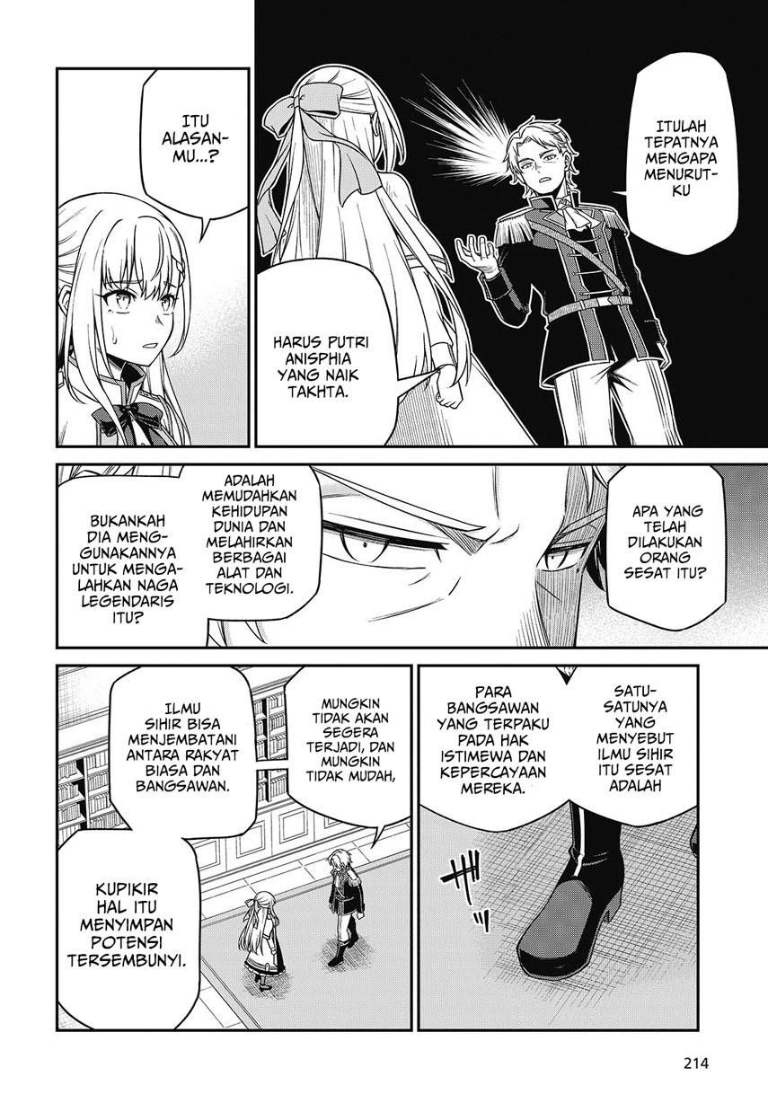 Tensei Oujo to Tensai Reijou no Mahou Kakumei Chap 40 - Next Chap 41