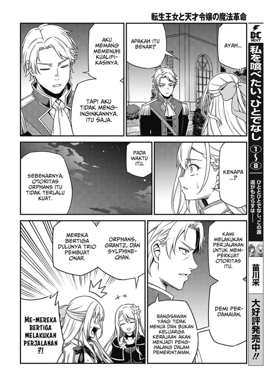Tensei Oujo to Tensai Reijou no Mahou Kakumei Chap 41 - Next Chap 42