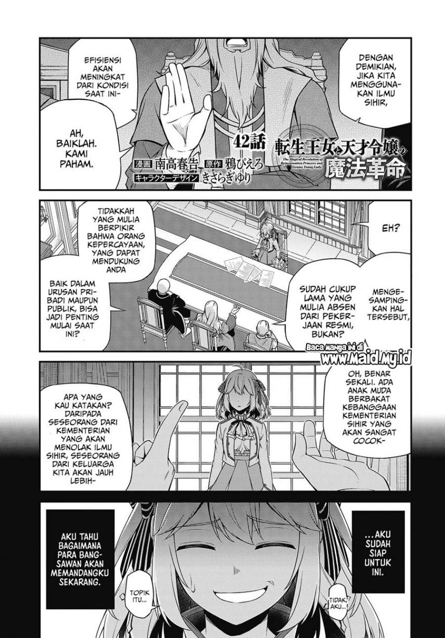 Tensei Oujo to Tensai Reijou no Mahou Kakumei Chap 42 - Next Chap 43