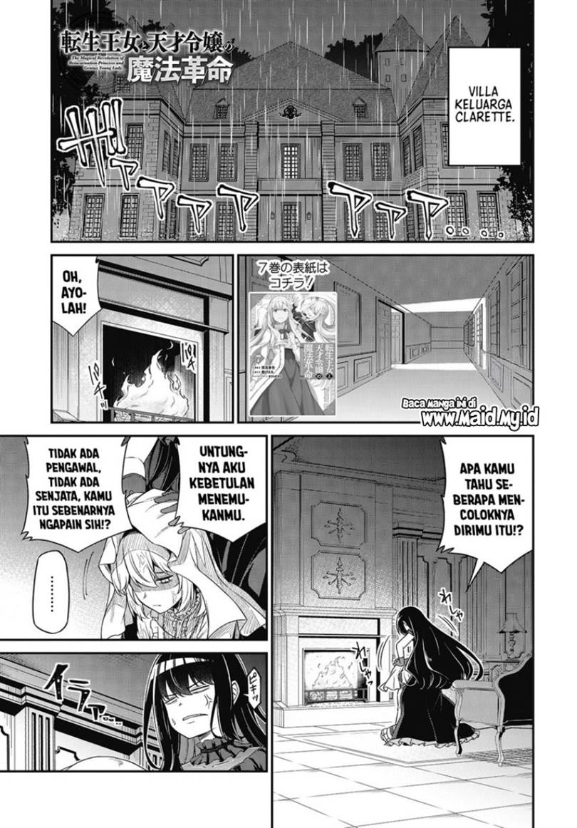 Tensei Oujo to Tensai Reijou no Mahou Kakumei Chap 43 - Next Chap 44