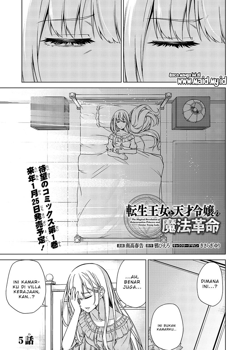 Tensei Oujo to Tensai Reijou no Mahou Kakumei Chap 5 - Next Chap 6