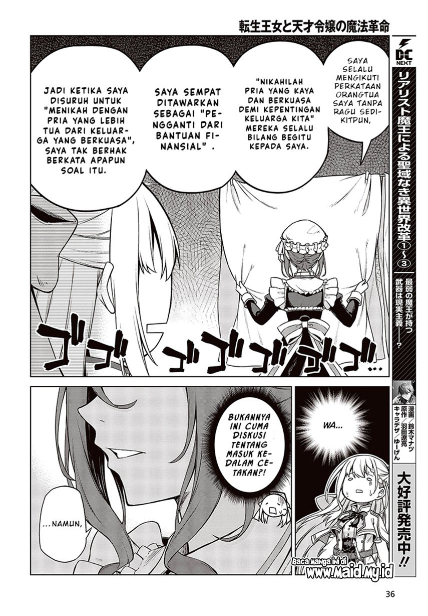 Tensei Oujo to Tensai Reijou no Mahou Kakumei Chap 7 - Next Chap 8