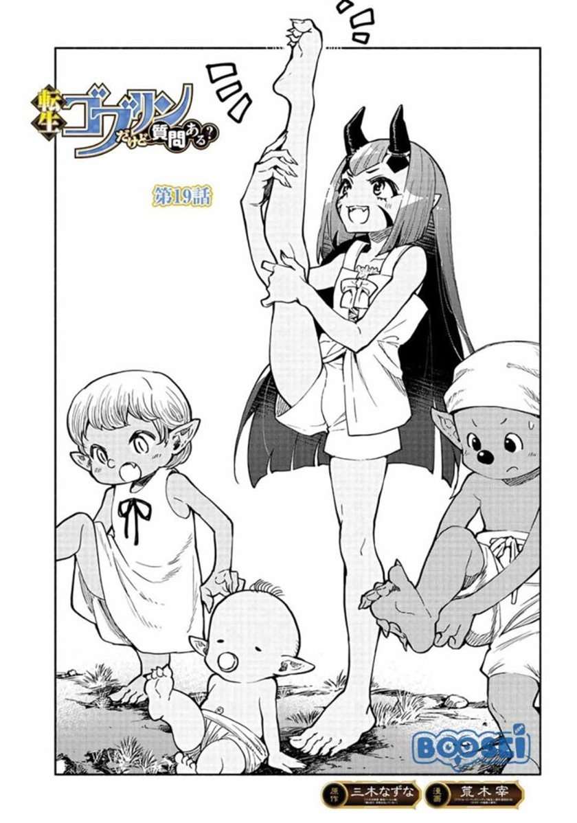 Tensei Goblin da kedo Shitsumon aru? Chap 19 - Next Chap 20