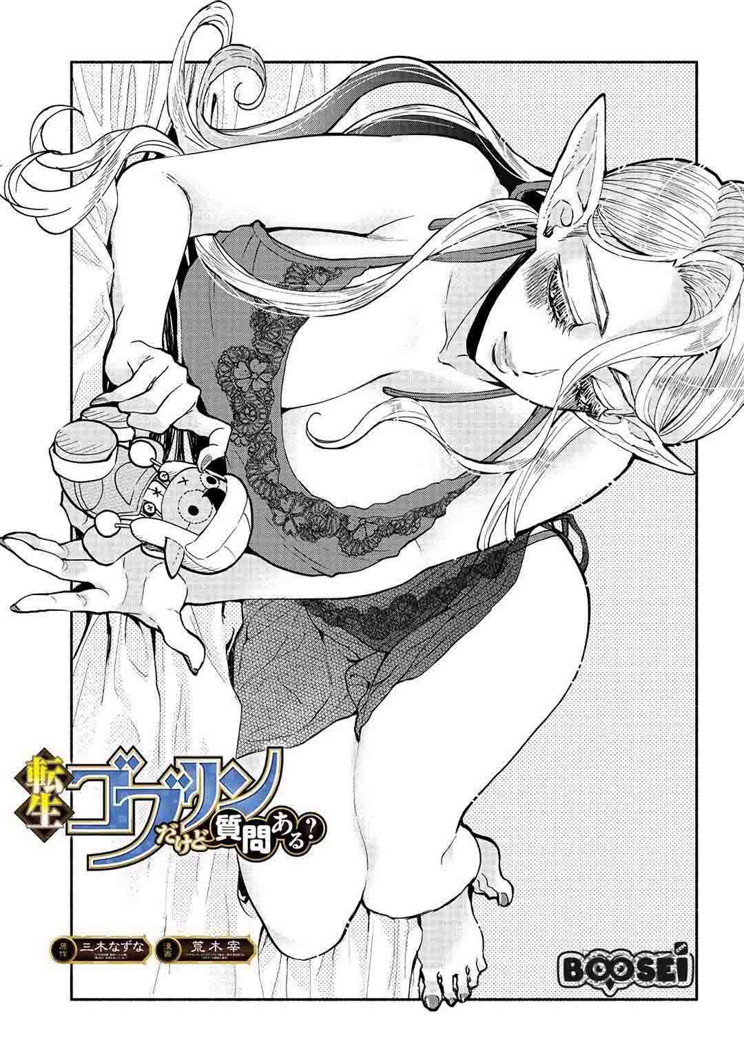 Tensei Goblin da kedo Shitsumon aru? Chap 23 - Next Chap 24