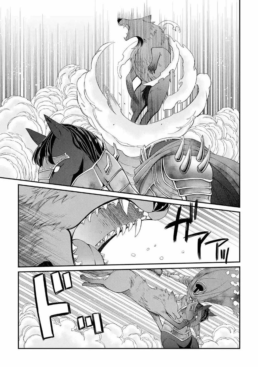 Shikkoku Tsukai no Saikyo Yusha Nakama Zen’in ni Uragira Retanode Saikyo no Mamono Chap 21 - Next Chap 22