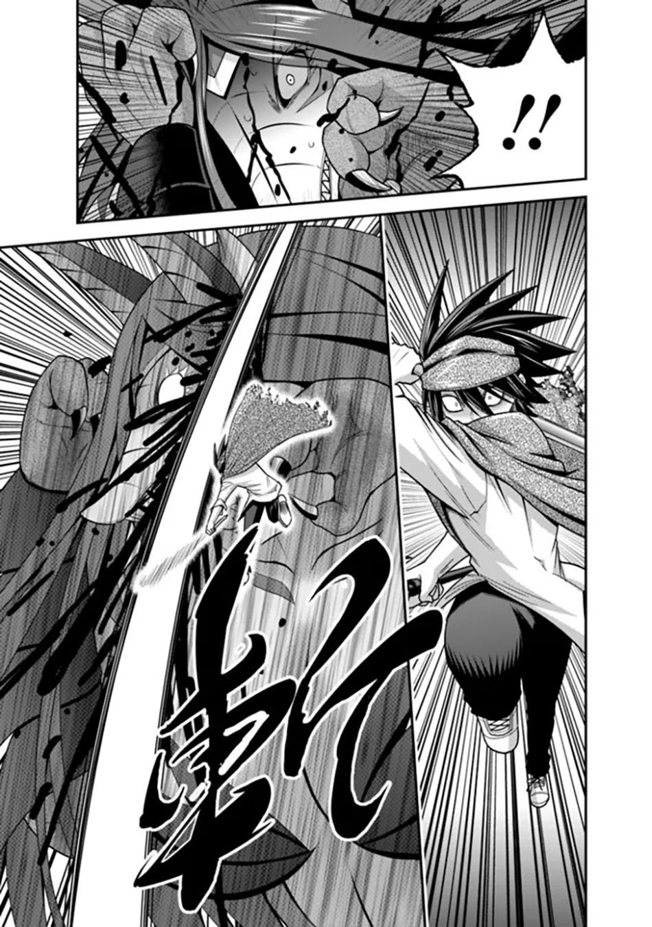 Kujibiki Tokushou Musou Harem-ken Chap 34.1 - Next Chap 35.1