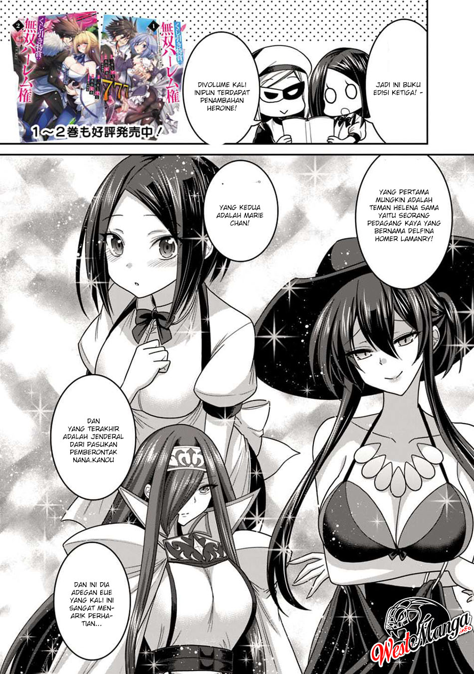 Kujibiki Tokushou Musou Harem-ken Chap 16.2 - Next Chap 17.2