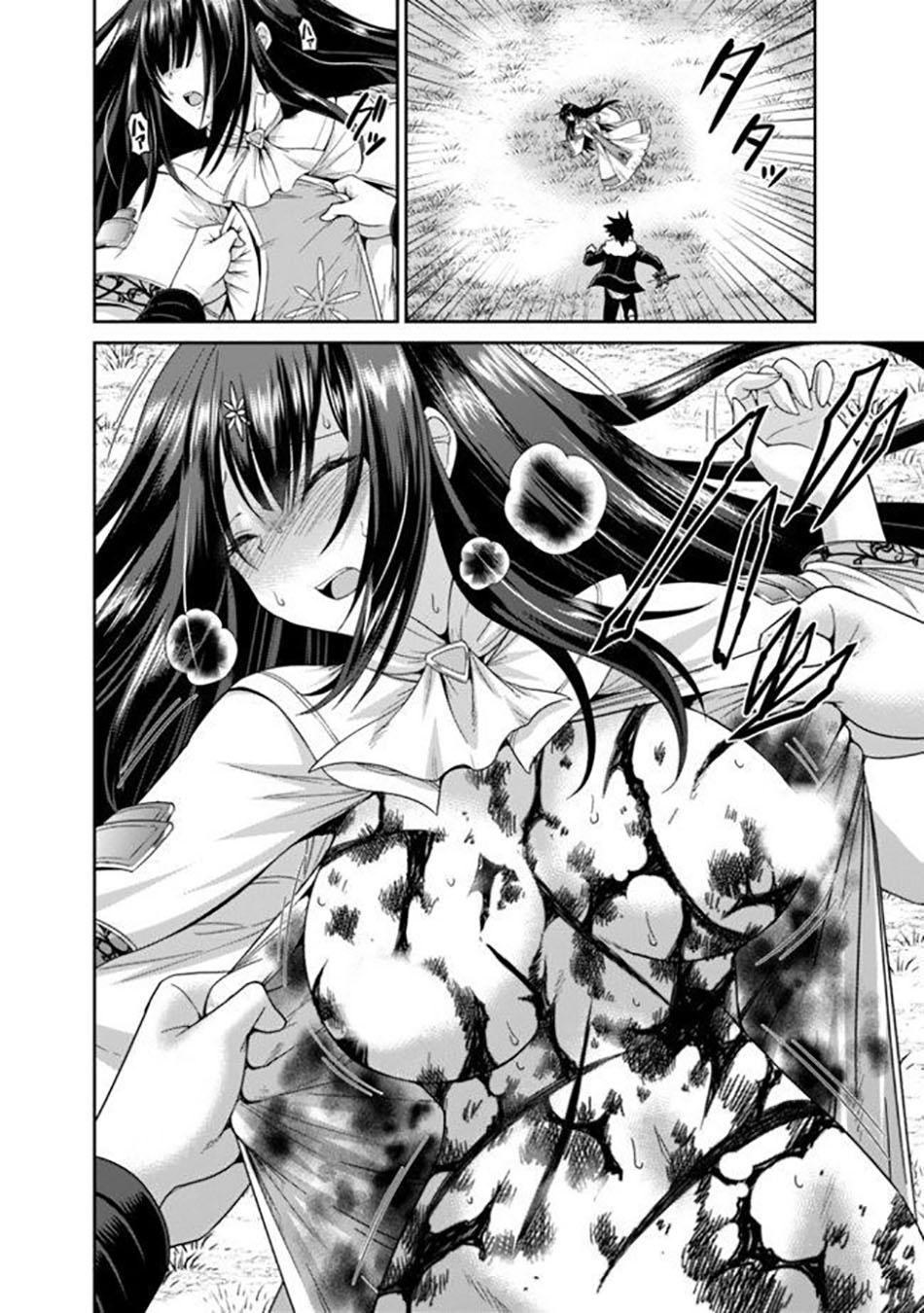 Kujibiki Tokushou Musou Harem-ken Chap 17.2 - Next Chap 18.2