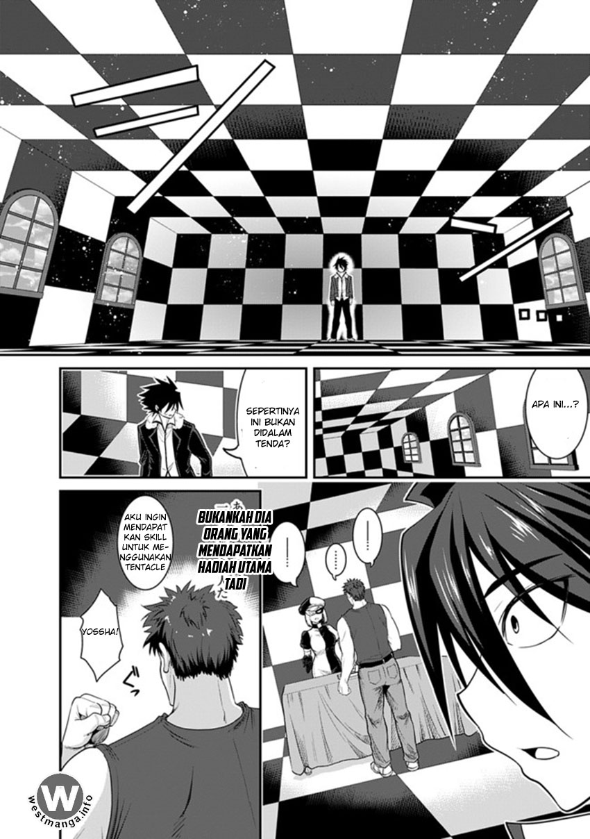 Kujibiki Tokushou Musou Harem-ken Chap 1.1 - Next Chap 2.1