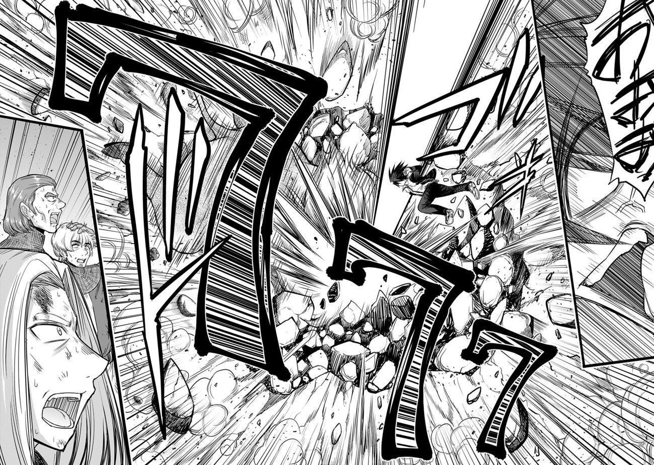 Kujibiki Tokushou Musou Harem-ken Chap 1.2 - Next Chap 2.2