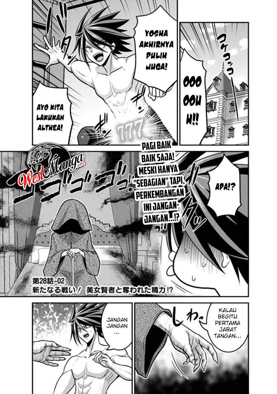 Kujibiki Tokushou Musou Harem-ken Chap 28.2 - Next Chap 29.2