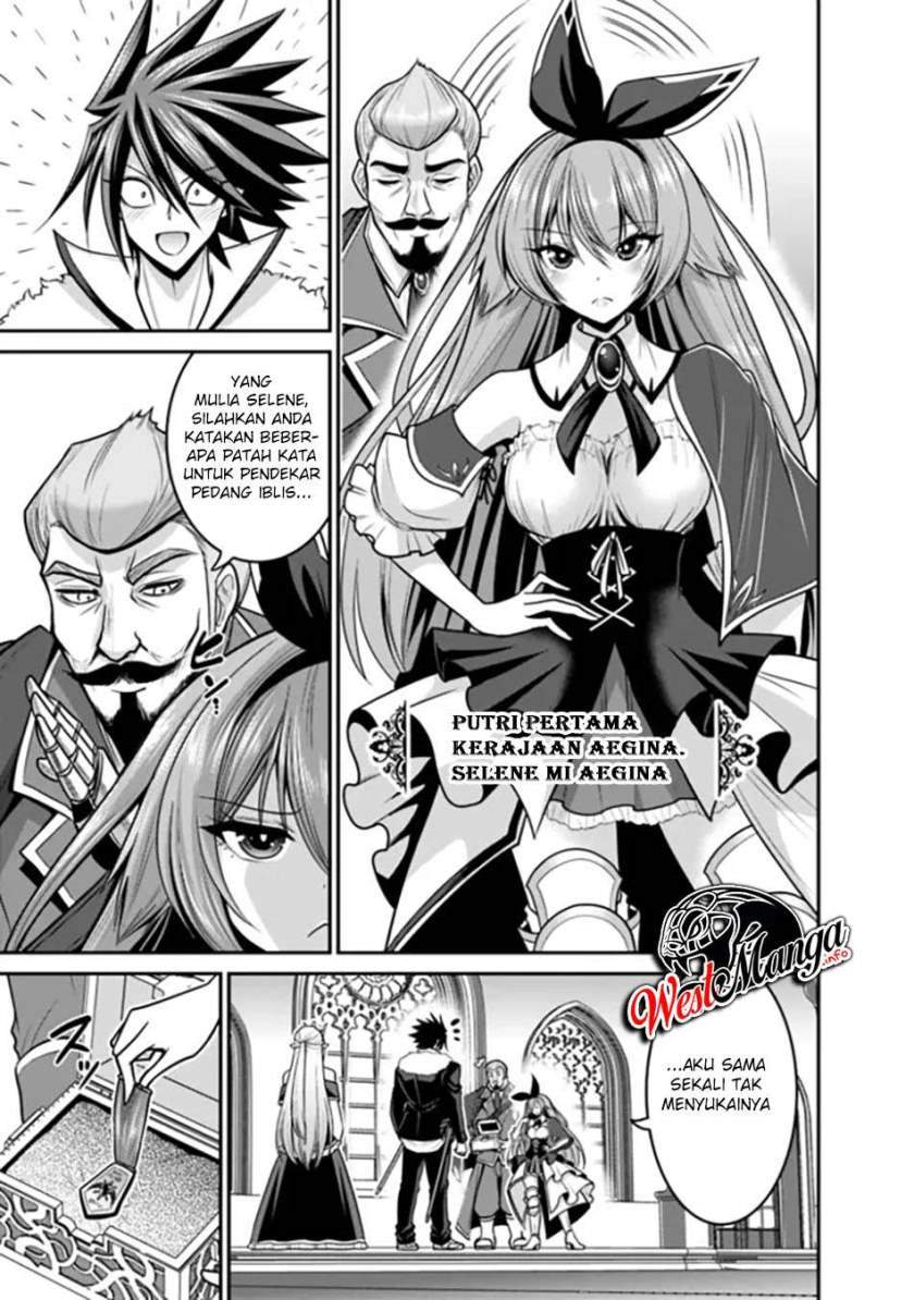 Kujibiki Tokushou Musou Harem-ken Chap 29.1 - Next Chap 30.1