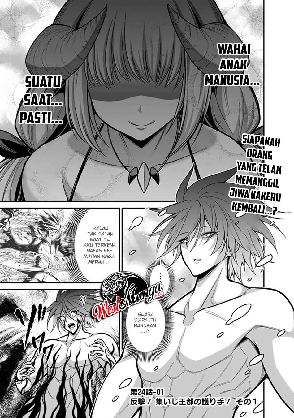Kujibiki Tokushou Musou Harem-ken Chap 24.1 - Next Chap 25.1