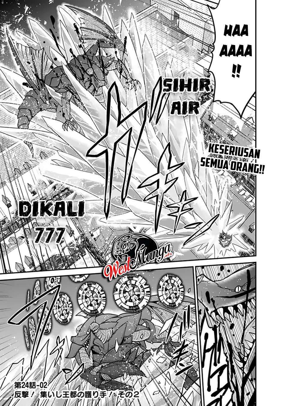 Kujibiki Tokushou Musou Harem-ken Chap 24.2 - Next Chap 25.2