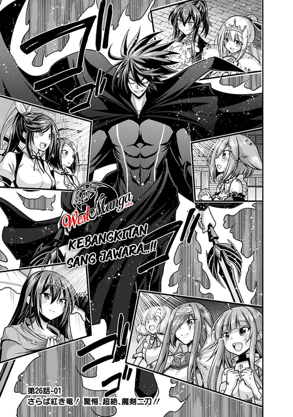 Kujibiki Tokushou Musou Harem-ken Chap 26.1 - Next Chap 27.1