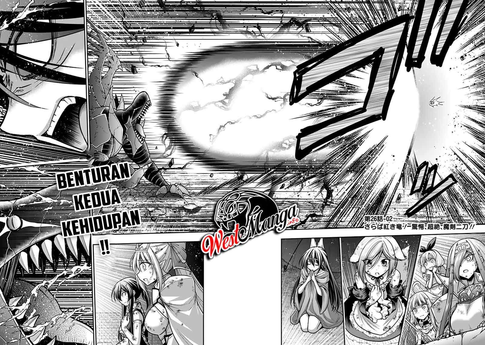 Kujibiki Tokushou Musou Harem-ken Chap 26.2 - Next Chap 27.2