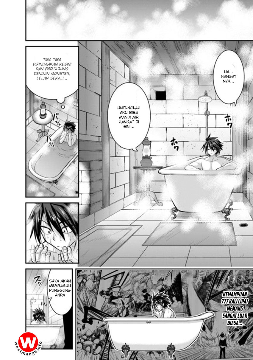 Kujibiki Tokushou Musou Harem-ken Chap 2.1 - Next Chap 3.1