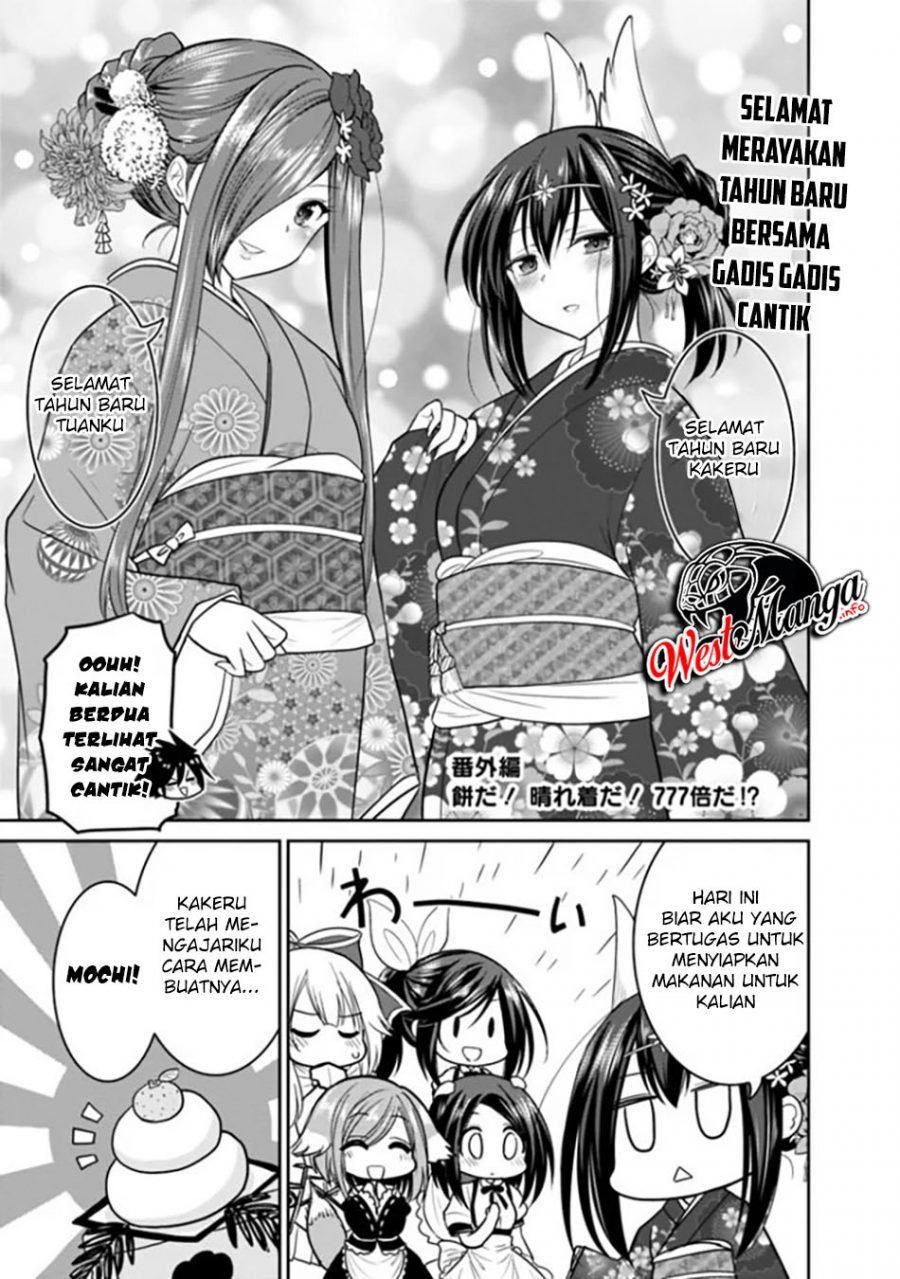 Kujibiki Tokushou Musou Harem-ken Chap 21.5 - Next Chap 22.5