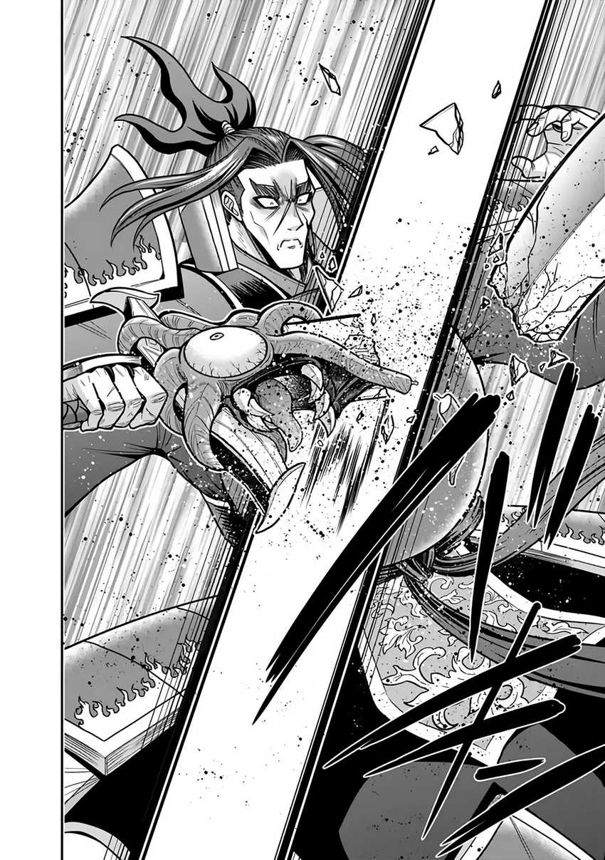 Kujibiki Tokushou Musou Harem-ken Chap 47 - Next Chap 48