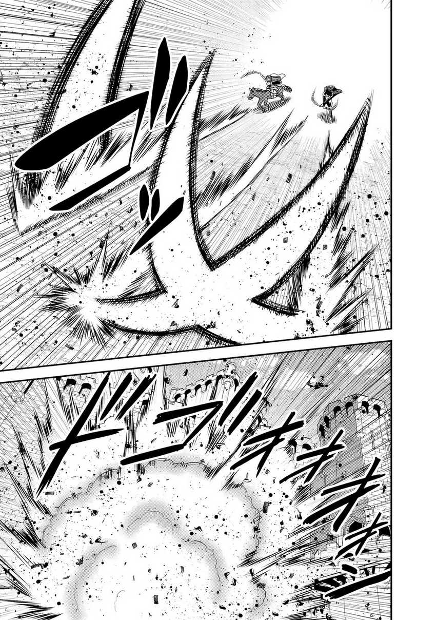 Kujibiki Tokushou Musou Harem-ken Chap 51 - Next Chap 52