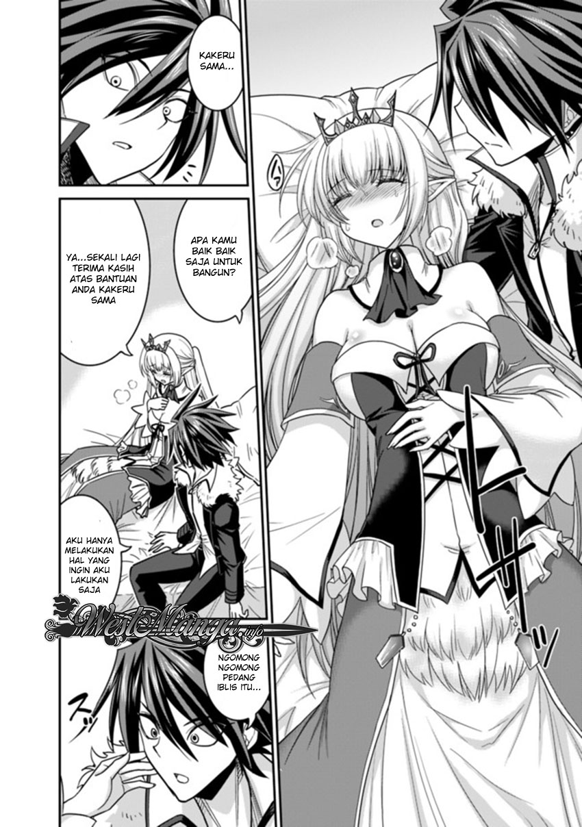 Kujibiki Tokushou Musou Harem-ken Chap 6.1 - Next Chap 7.1