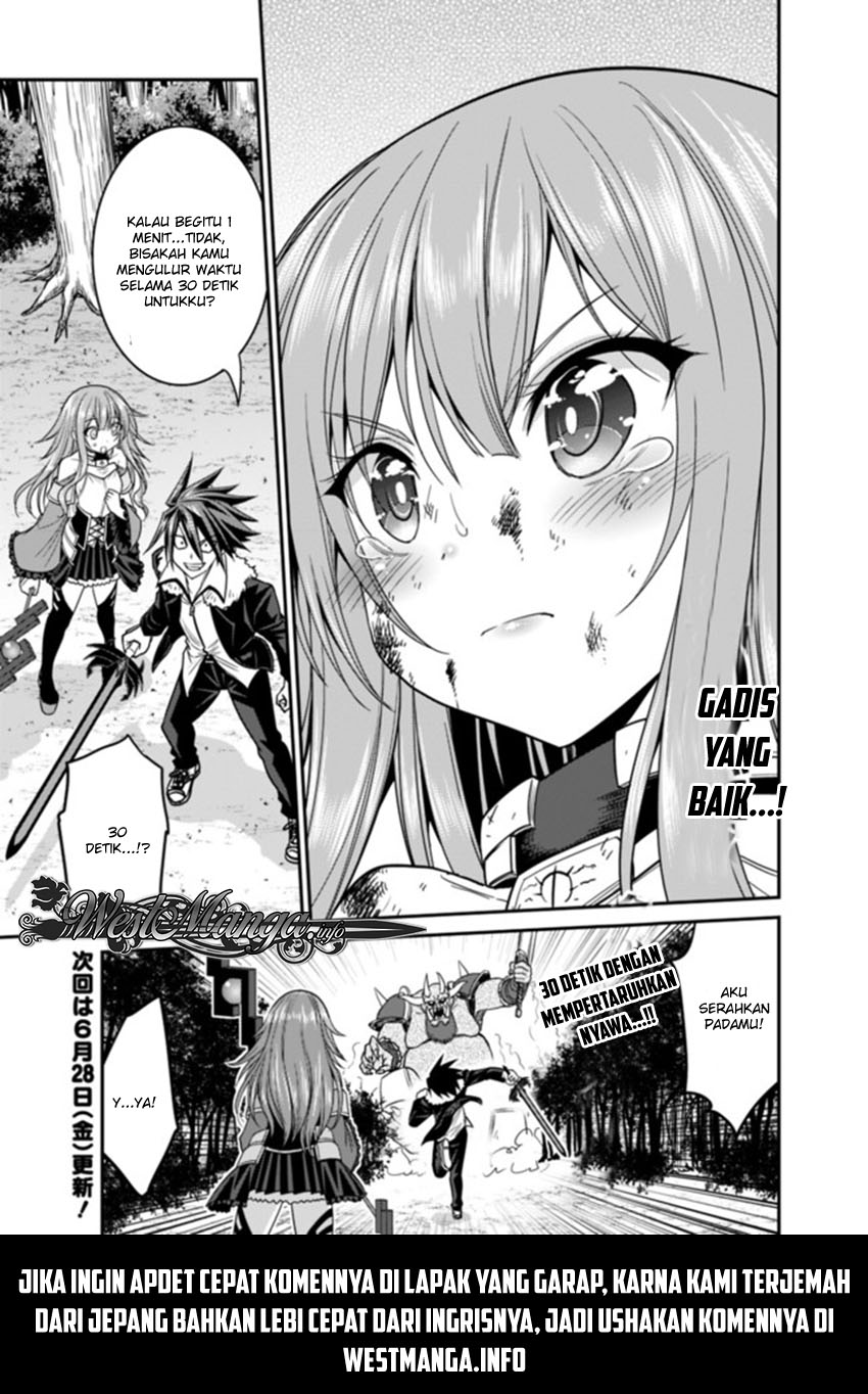 Kujibiki Tokushou Musou Harem-ken Chap 8.1 - Next Chap 9.1