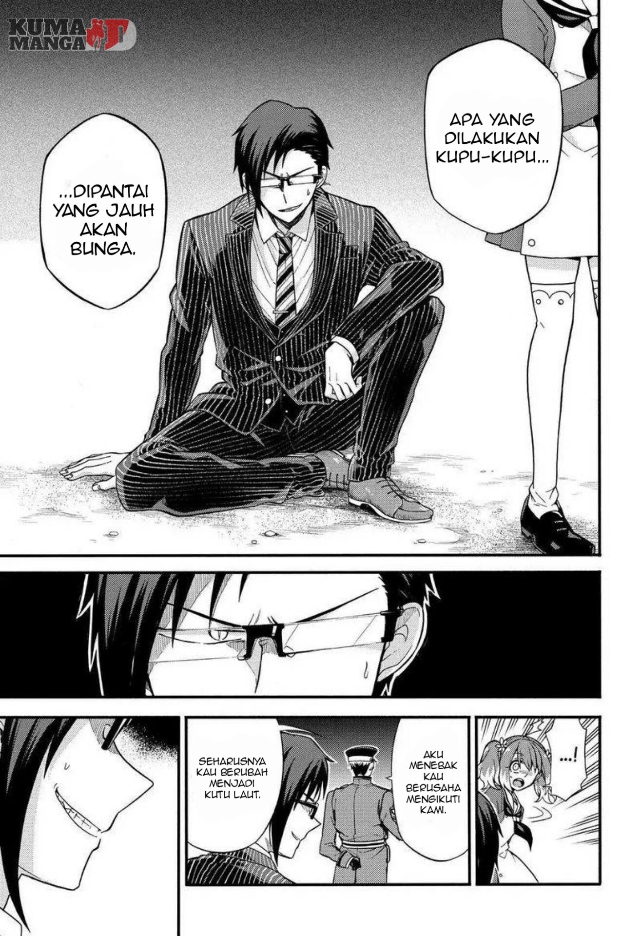 Munou na Nana Chap 32 - Next Chap 33