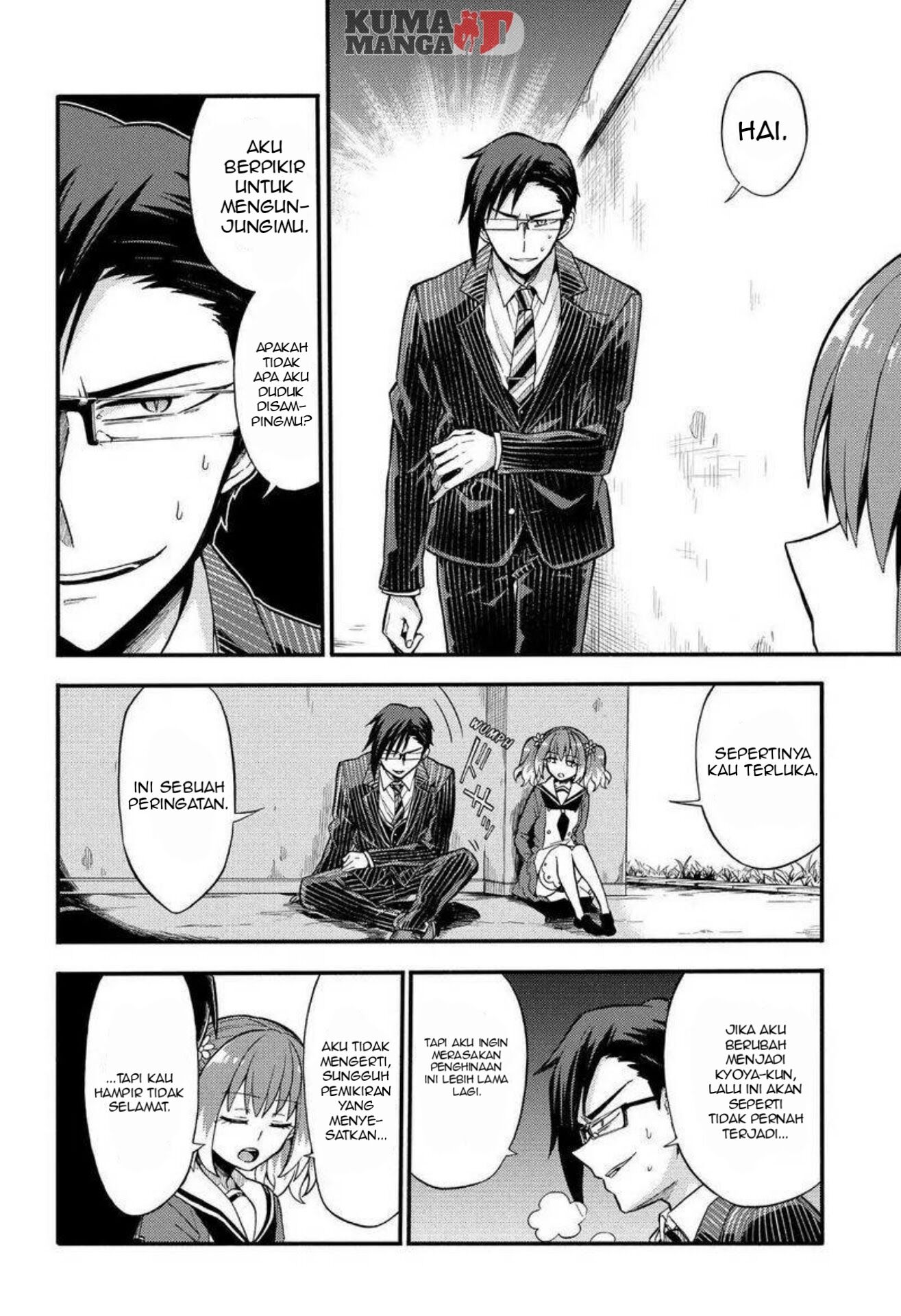 Munou na Nana Chap 32 - Next Chap 33