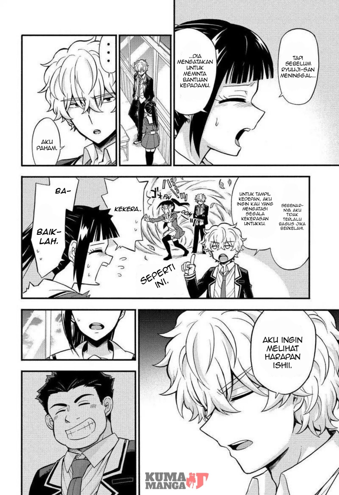 Munou na Nana Chap 32 - Next Chap 33