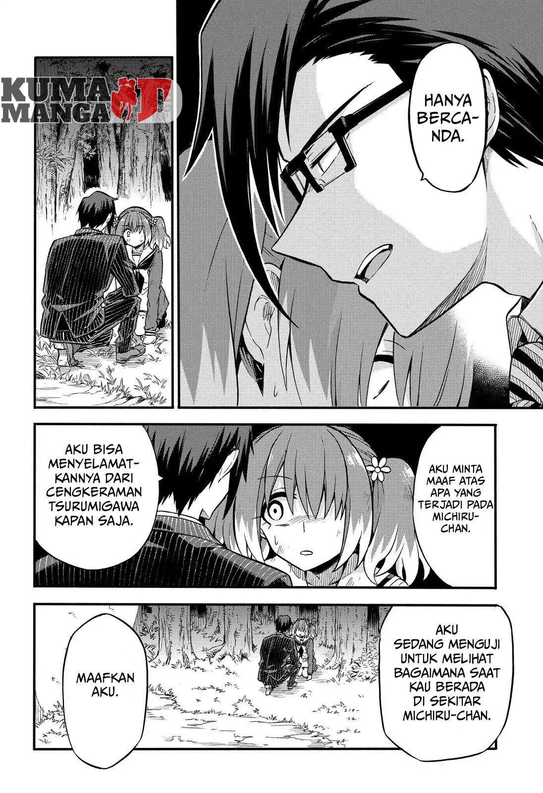 Munou na Nana Chap 33 - Next Chap 34