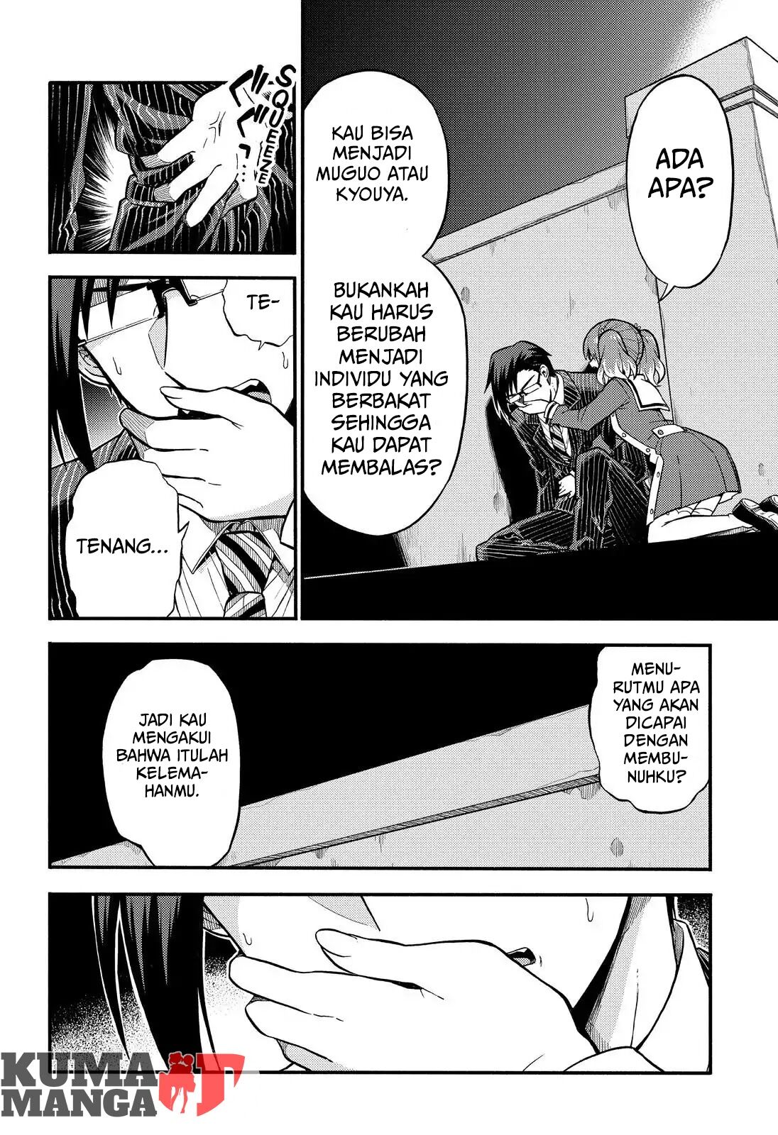 Munou na Nana Chap 33 - Next Chap 34