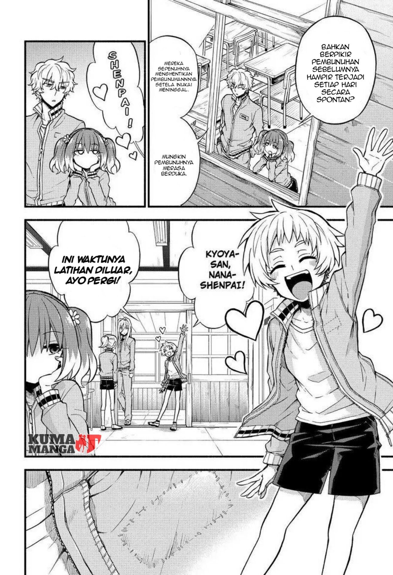 Munou na Nana Chap 34 - Next Chap 35