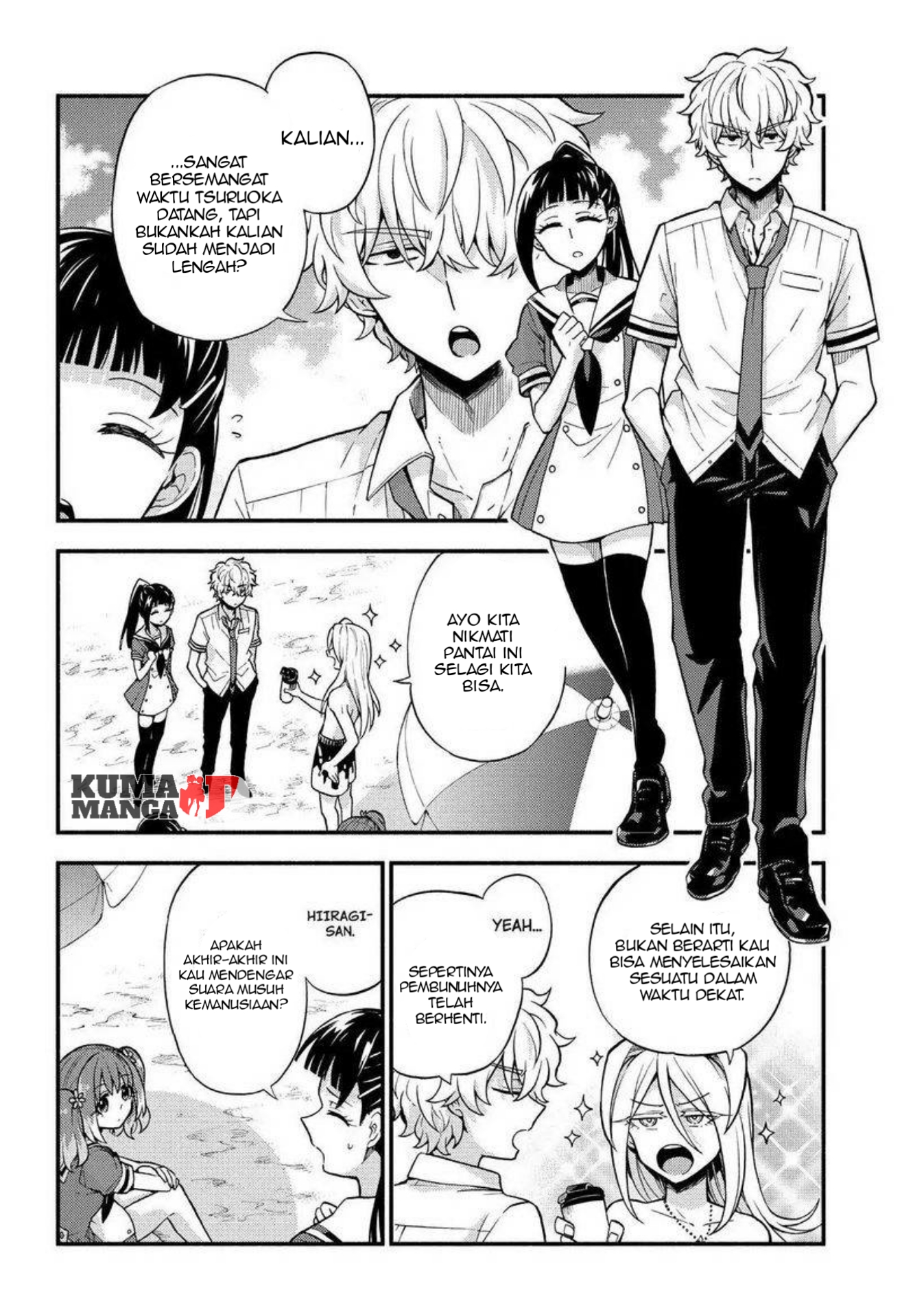 Munou na Nana Chap 36 - Next Chap 37