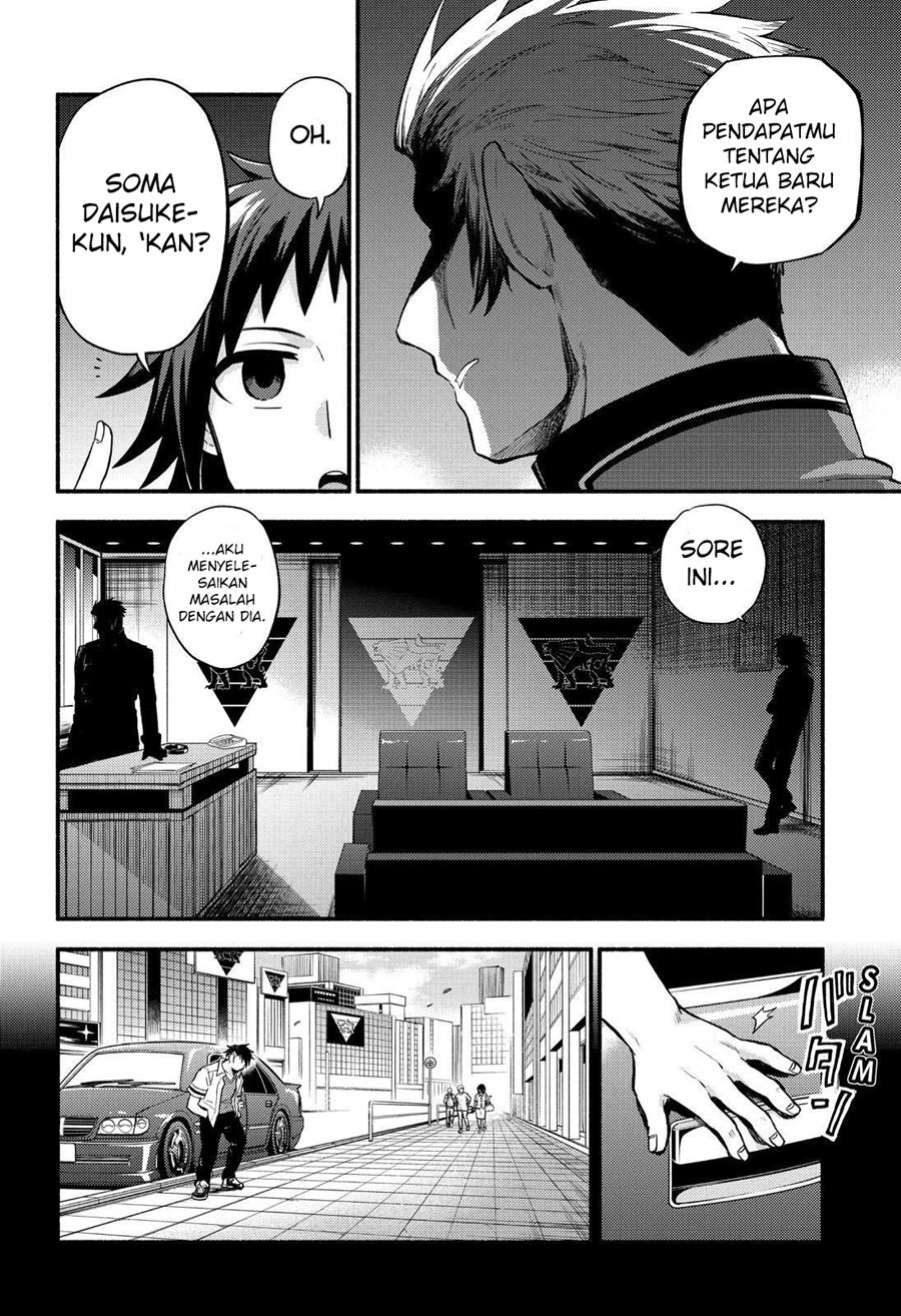Munou na Nana Chap 56 - Next Chap 57
