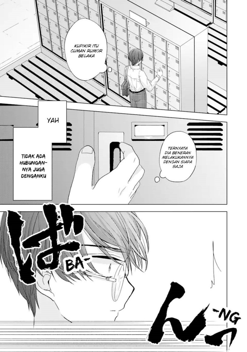 Nanjou-san wa Boku ni Dakaretai Chap 1 - Next Chap 2