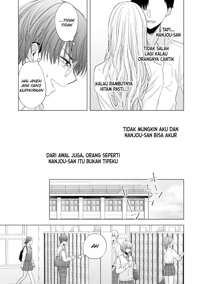 Nanjou-san wa Boku ni Dakaretai Chap 1 - Next Chap 2