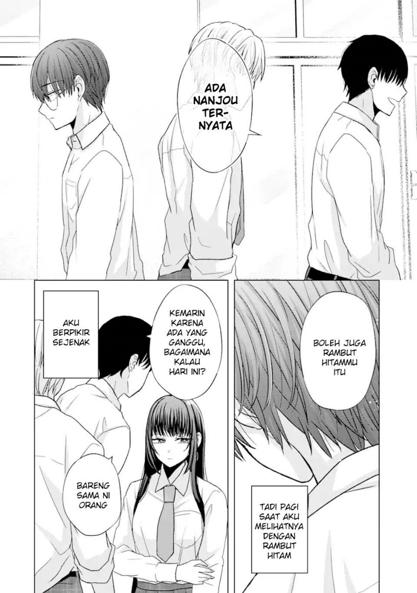 Nanjou-san wa Boku ni Dakaretai Chap 1 - Next Chap 2