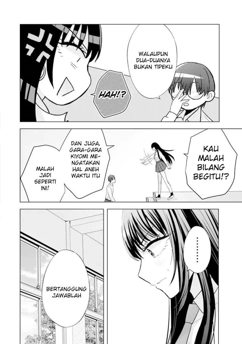Nanjou-san wa Boku ni Dakaretai Chap 1 - Next Chap 2
