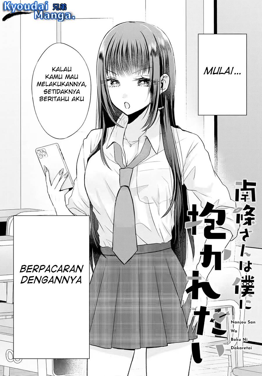 Nanjou-san wa Boku ni Dakaretai Chap 2 - Next Chap 3